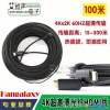 4K光纤超高清线HDMI2.0光纤超高清无损视频长距离传输工程线100米