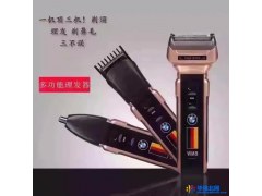 宝马剃须刀宝马剃须刀批发图1