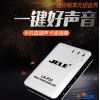 JELE LK-P33 专业喊麦直播声卡MC喊麦闪避掌声笑声双手机外置声卡主播直播声卡专用