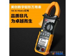 数字形表交流600A电流表高精度电工多用表可测频率温度电容占图1