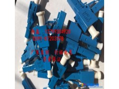 供应LC5DB阴阳式衰减器、LC7DB阴阳式衰减器厂家直销价格优惠图1