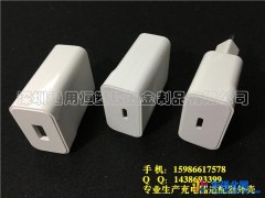 通用恒华为P9 手机充电器外壳 电源适配器外壳 快充外壳 厂家直销图1