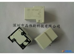 宏发继电器JQX-105F-1/005D-1ZS全新原装，现货供应并接受长期订货图1