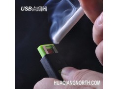 批发供应 新一代环保电子点烟器 亿酷魔方USB充电打火机图1