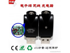 供应EGO电子烟充电器 无线USB充电器 无线电子烟充电器1102-1图1