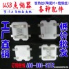电子发热丝 点烟器配件 发热丝（陶瓷+绝缘发热丝）电炉丝可供样