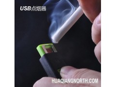 支持定制 绿色环保电子 点烟器 USB充电打火机 可以印logo图1