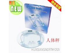 电子称专业供应钢化玻璃人体秤（重点推荐产品，欢迎来电咨询）图1