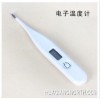 电子温度计 测量温度计 婴儿温度计