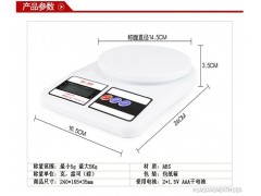 批发厨房电子称/电子秤----SF400图1