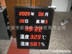 生产供应 走时精确LED大屏幕电子数字显示时钟 led数字时钟图1