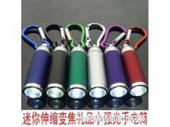 厂家直销 迷你伸缩变焦 登山扣小强光手电筒 促销礼品电子灯图1