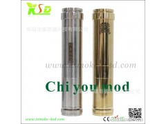 蚩尤  chi you  不锈钢电子烟  机械电子烟  电子烟厂家直销图1