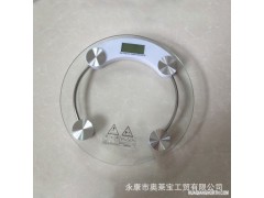 诚招经销代理商供应电子体重秤人体秤健康秤礼品秤千美电子秤图1