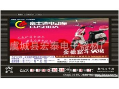 厂家直销 电子数码万年历 厂家定制礼品万年历 促销品图1