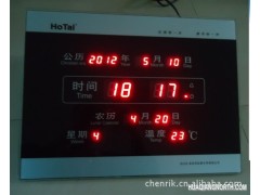 虹泰B228+ LED数码万年历/电子钟表/数字夜光 可定制文字和LOGO图1