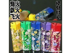 鬼火系列 奇明时尚创意充气飞火飘火电子气体打火机批发 透明碎花图1