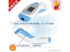 倍尔康Berrcom非接触式电子体温计JXB182 婴儿体温计假一赔百图1