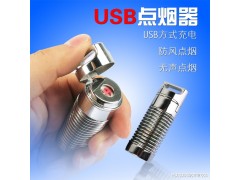 BS-1109充电打火机/创意/USB电子点烟器/LED手电筒/酷德防风金属图1