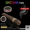 SHISHA TIME 一次性雪茄电子烟 电子烟 水果雪茄混合口味