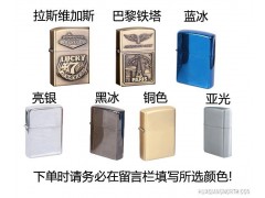 新款高档创意电子点烟器 USB充电打火机 送精美钥匙扣 全国包邮图1