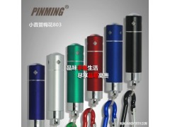 厂家直销 铝合金携带式登山扣LED手电筒 钮扣电子迷你礼品手电筒图1