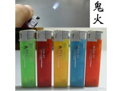 鬼火系列 诺曼bostar贵族充气飞火飘火电子打火机批发 X1长款系列图1