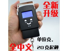 厂家批发便携式50kg中文显示屏电子手提秤 行李秤 钓鱼秤图1