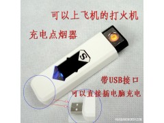 158正品酷德充电环保电子点烟器/USB充电打火机/创意批发图1