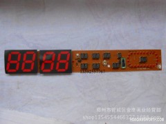 十字绣装裱材料/电子钟万年历线路板/大字24节气图1