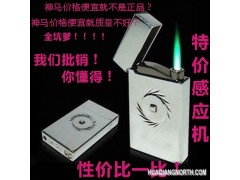批发 创意雕刻电子触摸式批花感应打火机|礼盒装朗声防风打火机.图1