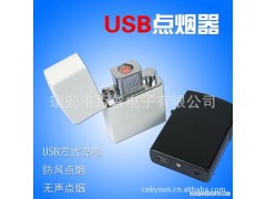 BS-1114USB充电电子点烟器防风无声无明火点烟器高档电子打火机图1