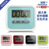 厨房电子倒计时器 99分钟59秒/定时器/提醒器 计时器 定时器批发