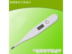 F253 家居必备 家用电子体温计 体温表婴儿宝宝数字温度计 批发图1