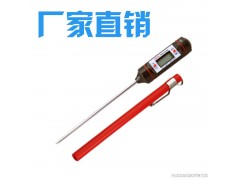 厂家直销 电子针温度计 质量好 价格优惠图1