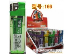 长期供应佰得166精品电子打火机   一次性打火机防风机批发图1