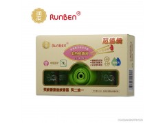 批发婴儿用品润本电子电热蚊香液促销装蚊香液2+装送加热器 A0163图1