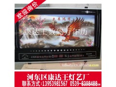 厂家直销 电子万年历 数码万年历 礼品 促销品  广告礼品定做图1