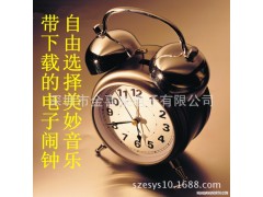 供应多功能LED电子闹钟 可下载铃声音乐定时闹钟图1