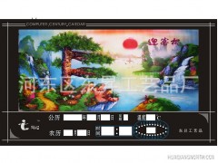 「批发」电子万年历厂家专业生产麦秆万年历 多种规格 欢迎订购图1