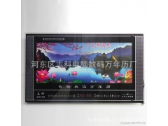 【加工定制】万年历生产厂家直销98*58志科双画电子万年历 可定做图1