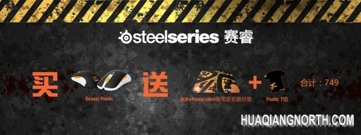 Fnaitc来华 参与活动送Carn亲笔签名
