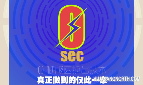 糖豆盒子T4为四核正名 全球首发零元购