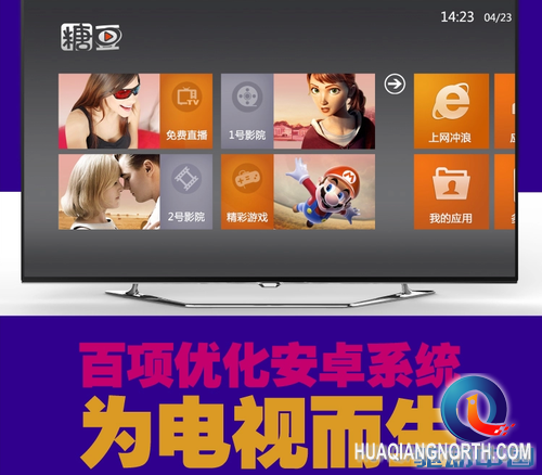 糖豆盒子T4为四核正名 全球首发零元购