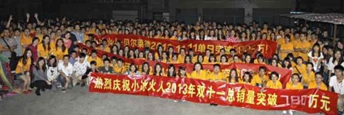 双11购物狂欢节 小冰火人出彩受热捧