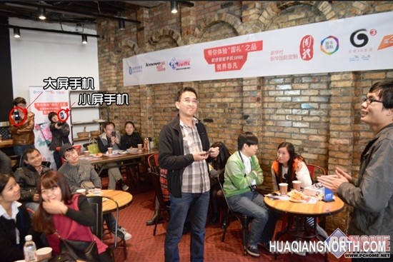 带你体验国礼之品 联想S898t体验会