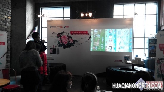 带你体验国礼之品 联想S898t体验会