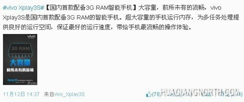 2K屏路在何方？解析手机2K屏的喜与忧