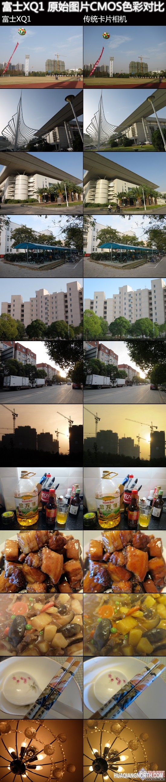 崇尚简约性能均衡 富士便携卡片XQ1评测