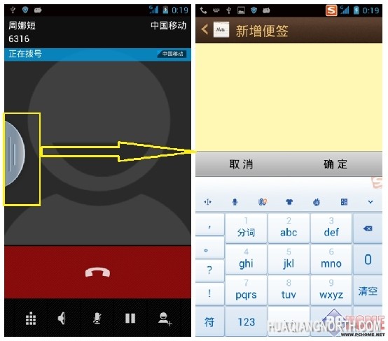九大特性登场，打造智睿V9的奇幻漂流